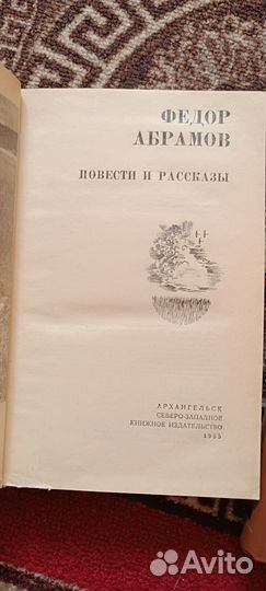 Книги СССР