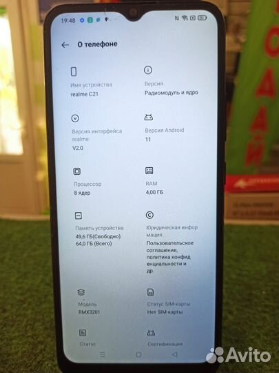 realme C21, 4/64 ГБ