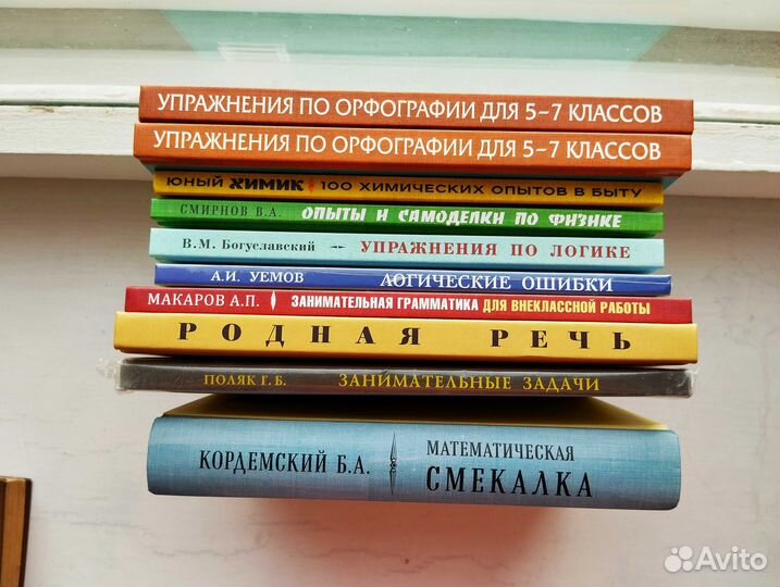 Учебники советские новые