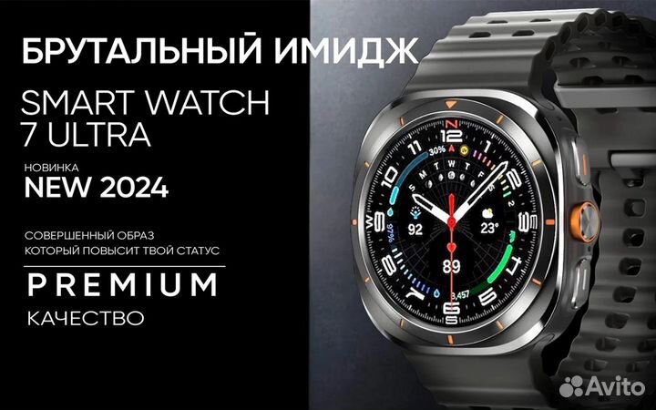 Умные часы Samsung Galaxy Watch Ultra Lk 7