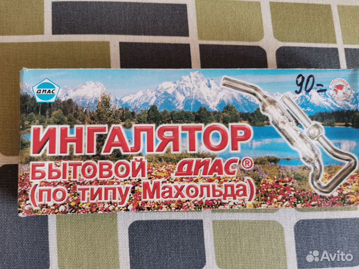Ингалятор бытовой
