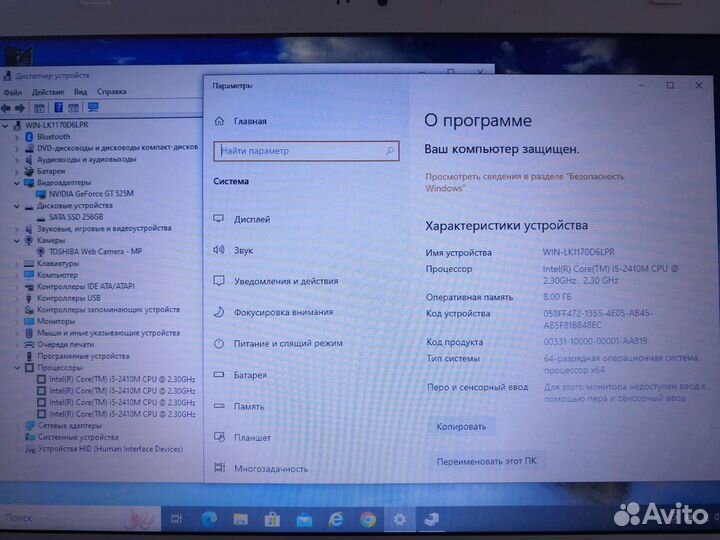 Ноутбук для игр, учебы, работы (15.6