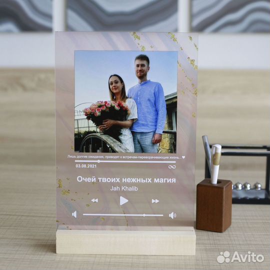 Рамка с музыкой / Лучший подарок