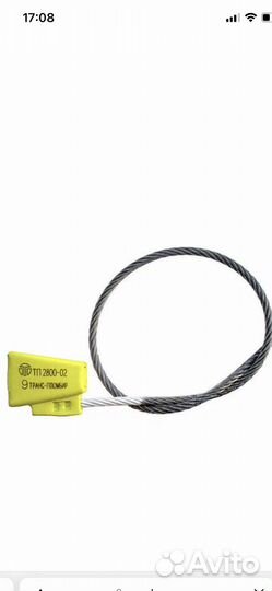 Запорно-пломбировочное устройство зпу ржд