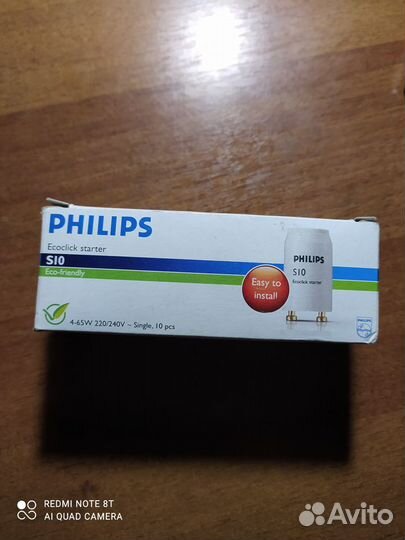 Стартер для люминисцентных ламп