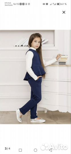 Костюм нарядный с брюками для девочки рост134-140