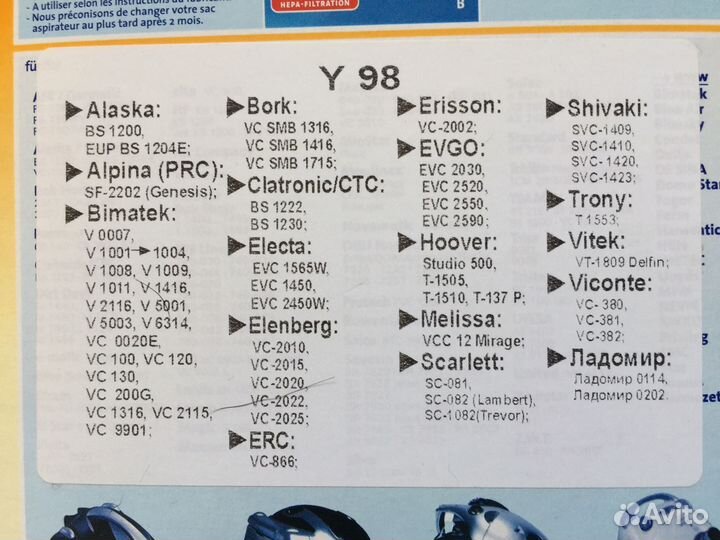 Swirl Y 98/5 AirSpace пылесборники для пылесосов