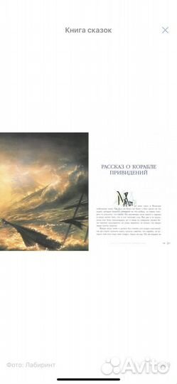 Книга сказок художник Хехельман