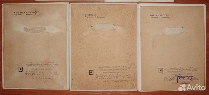 Репродукция на ткани сказки СССР - 5 шт