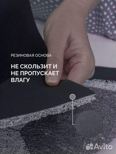 Коврик придверный вырезной грязезащитный