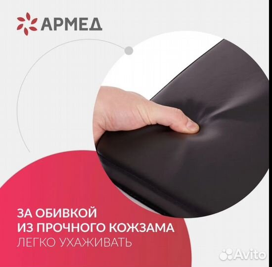 Инвалидная коляска бу