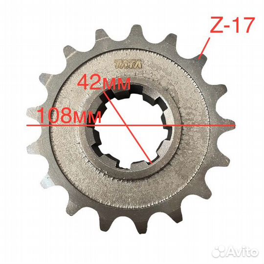 Звездочка вторичного вала Z-17 активной почвофрезы