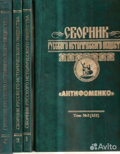 Книги. Всеобщая История Этнос Культура