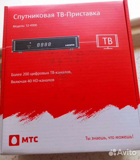 Антенна спутниковая МТС