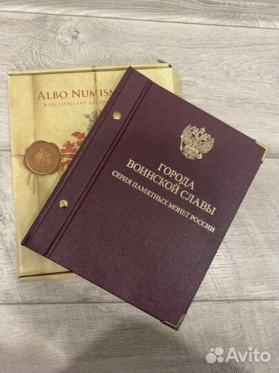 Альбом Albion Numismatic