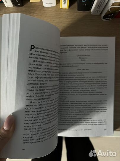 Договориться можно обо всем, Гэвин Кеннеди