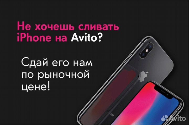 iPhone 7 Plus 128gb Gold Rose RFB Магазин
