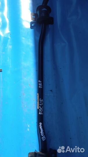 Стабилизатор передний Ford Focus II (2008-2011)