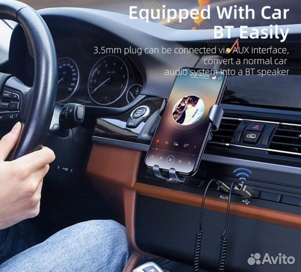 Bluetooth aux адаптер