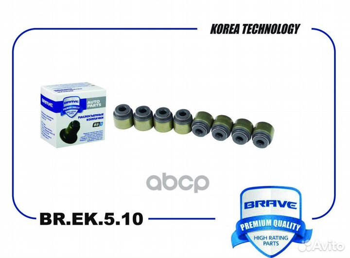 Колпачок маслосъемный Mitsubishi Lancer 1.3/1.6