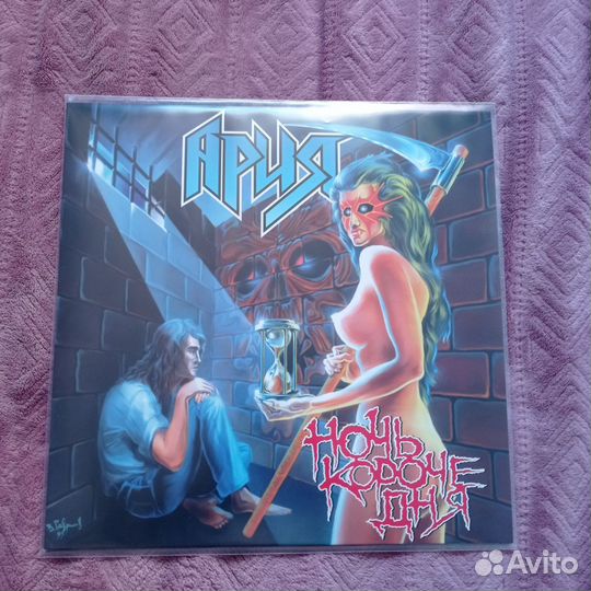 Винил Ария ночь короче дня lp