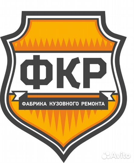 Арматурщик в автосервис