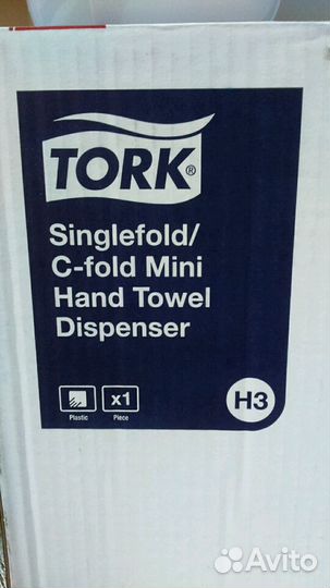 Диспенсер для бумажных полотенец