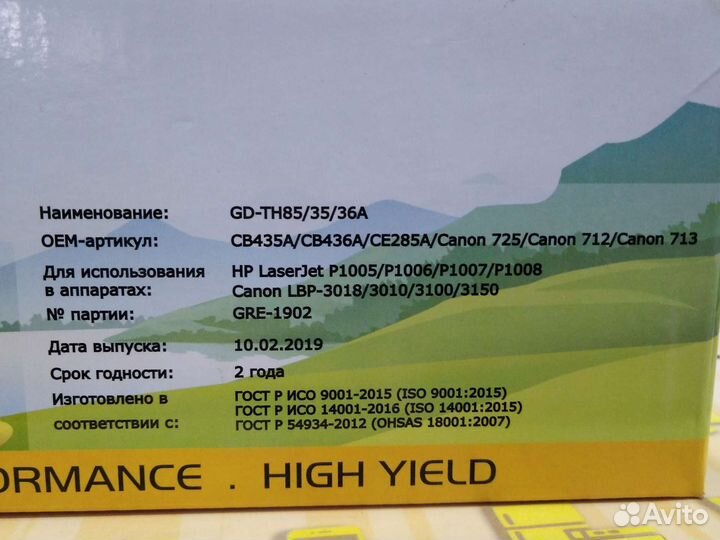 Лазерный картридж все сразу 500