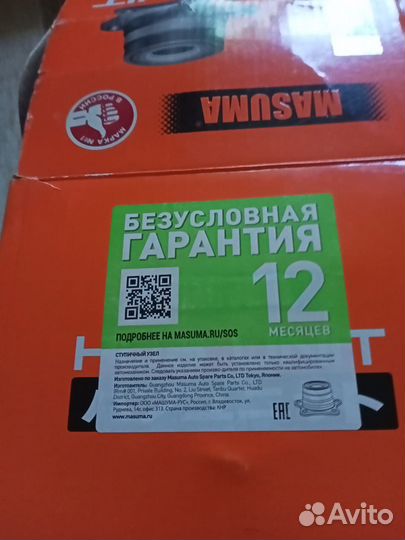 Подшипник задней ступицы с авс qashqai 2013