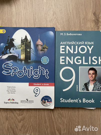 Учебники 9 класс