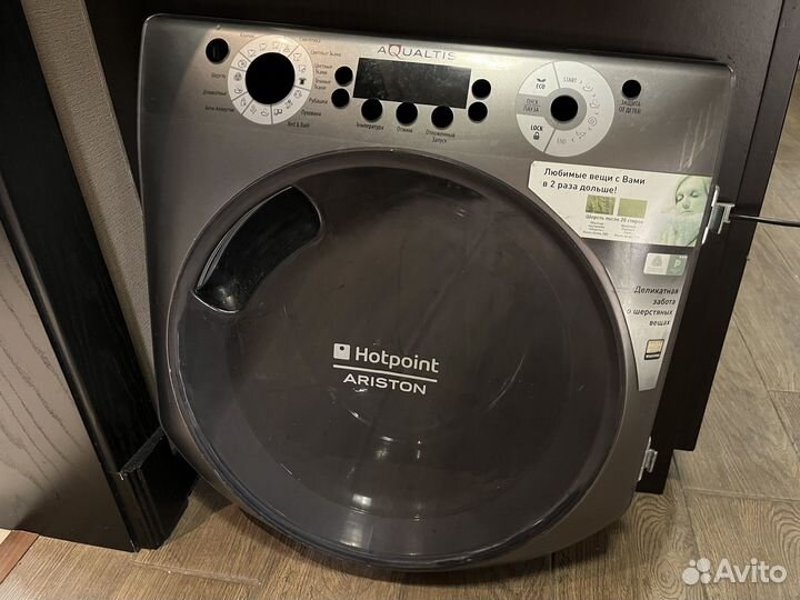 З/ч для с/м Hotpoint Ariston Aqualtis 6кг