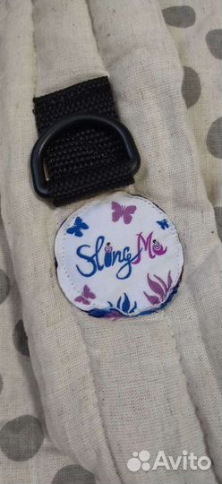 Слинг Sling me