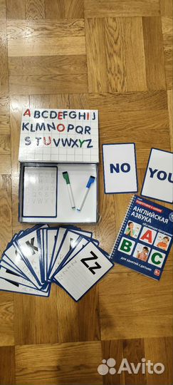 Английская азбука (школа будущего)