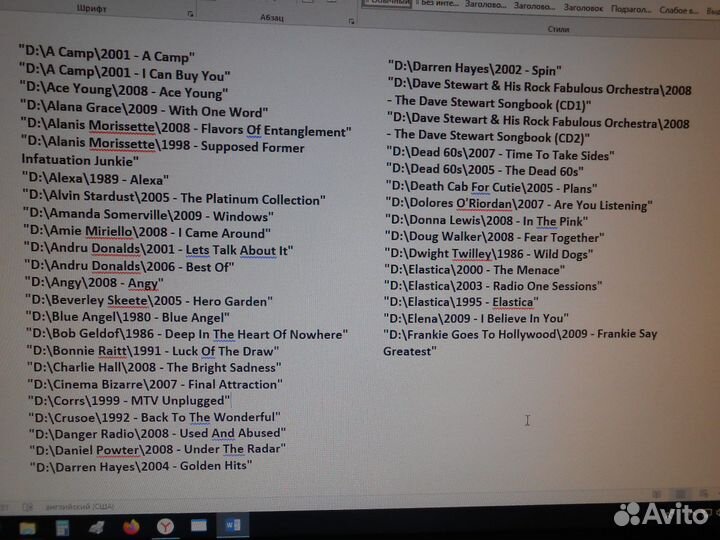 Музыка разная MP3 коллекции альбомов на DVD 4.7GB