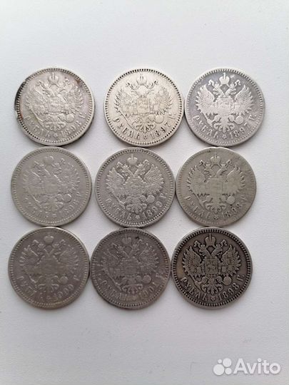 Серебряные рубли Николая2,1896-1901гг