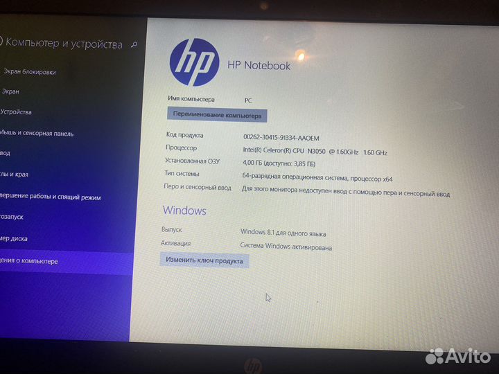 Ноутбук hp