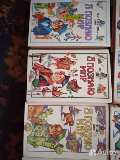 Подборка книг