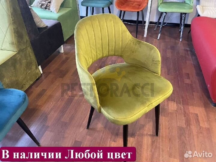 Стул опт розница