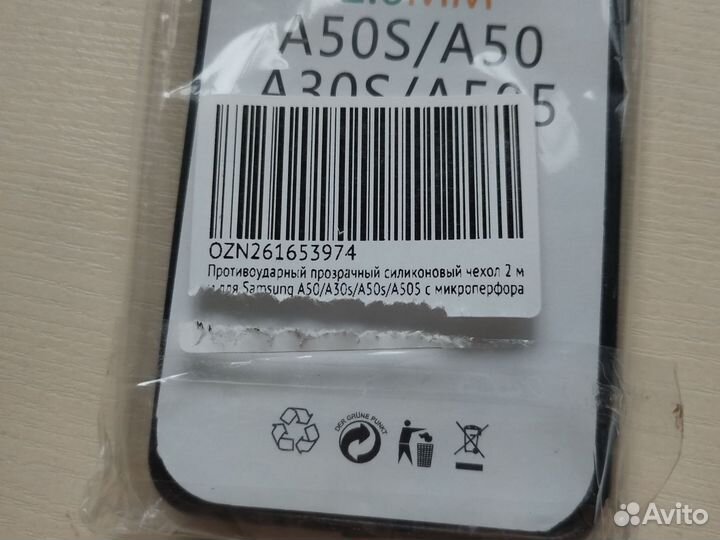 Чехлы на телефон samsung a50,a30,a50s