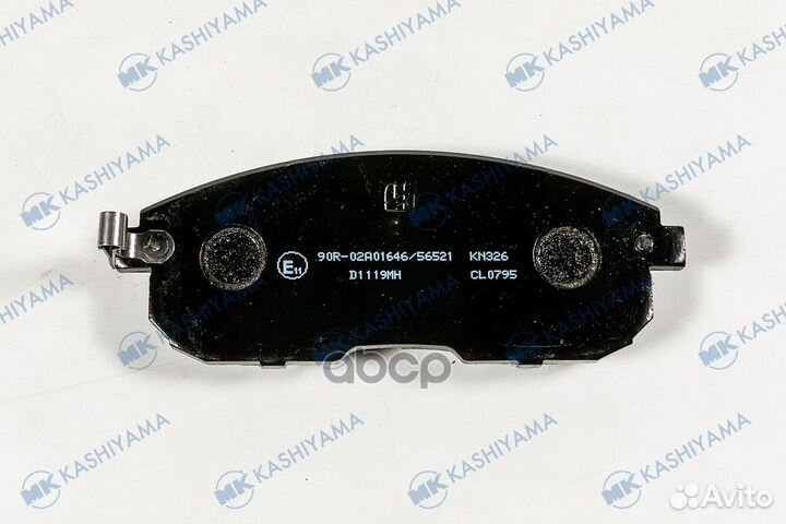 Колодки тормозные дисковые пер. nissan cedric