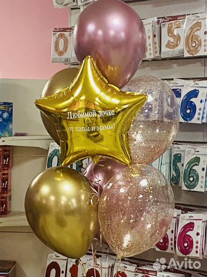 Воздушные шарики на любой праздник