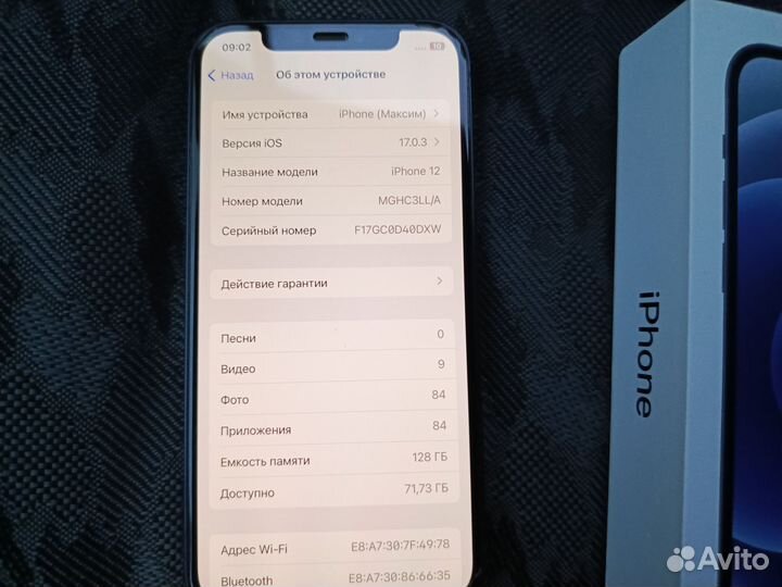 iPhone 12, 128 ГБ
