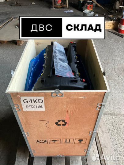 Новый двигатель(двс) G4KD (Hyundai/Kia)