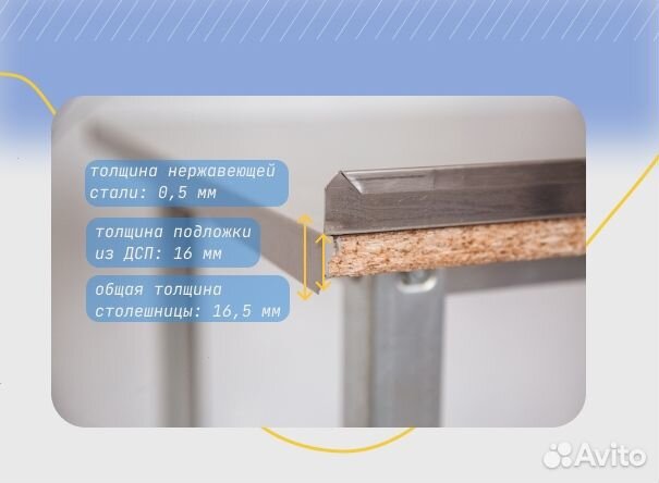 Стол производственный 120*70 с бортом