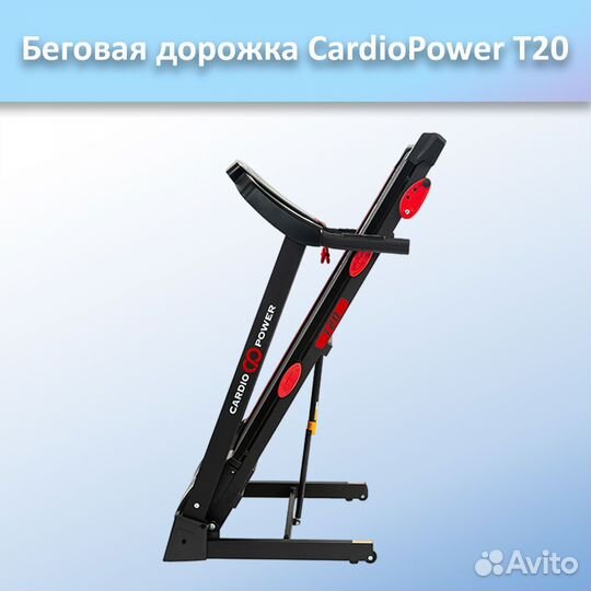 Беговая дорожка CardioPower T20 арт.ср87.44