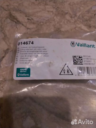 Подпиточный вентиль для настенного котла Vaillant