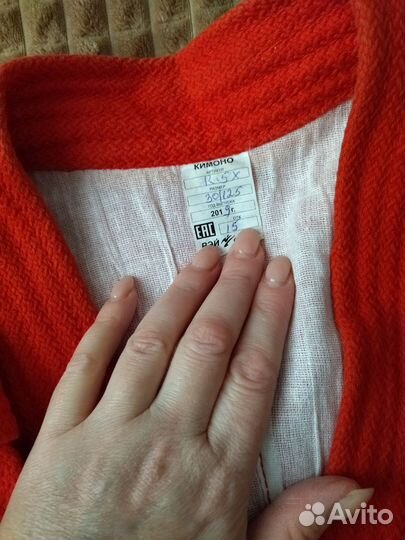 Куртка для самбо