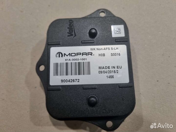 Блок управления фары