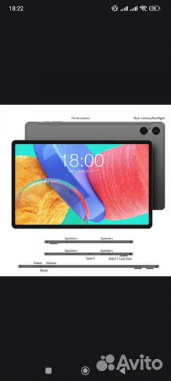 Планшет teclast t50 pro