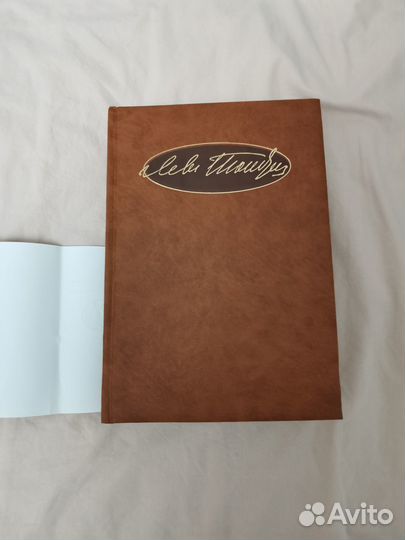 Толстой Война и мир с илл. Апсита новая